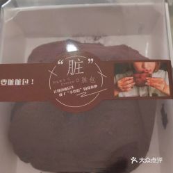 电话 地址 价格 营业时间 青少年宫路面包 饮品团购 慈溪美食