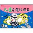 北京儿童绘画培训班 - 所有类别 - 亚马逊