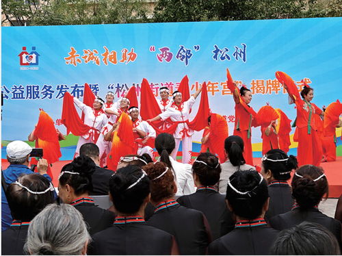 赤峰文明网