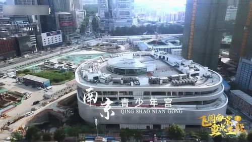 南京青少年宫,即将归来 重燃青春梦想的殿堂