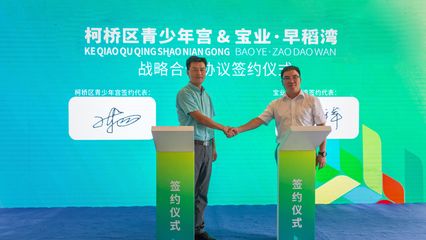 去乡村打造向往的生活!柯桥区“新农人联合计划”在青少年宫发布