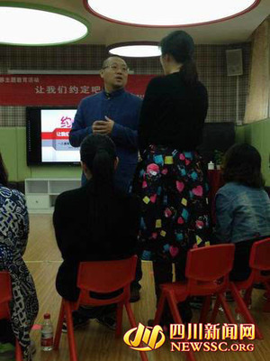 让我们约定吧!儿童媒介素养主题教育活动走进成都青少年宫