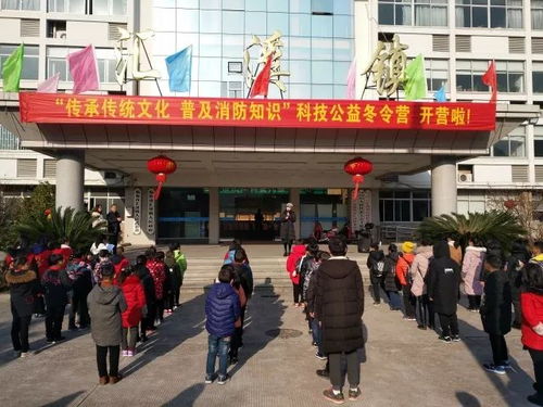 传承传统文化,普及消防知识——临海市青少年宫科技公益冬令营