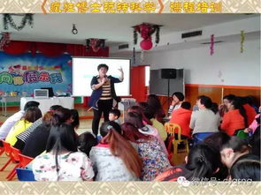 昌盛青少年宫六部幼儿园入学名额火热抢报中